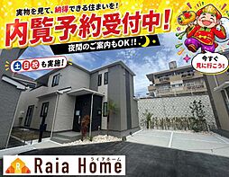 沖縄市知花1丁目273番　新築一戸建て全5棟Ｂ号棟