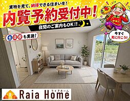 南城市佐敷伊原第2 新築一戸建て 全4棟3号棟