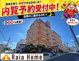 ライオンズマンション真志喜 306