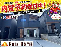 沖縄市登川　新築一戸建て全5棟　3号棟