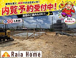 読谷村大湾第2　新築一戸建て全2棟1号棟