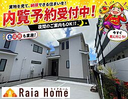沖縄市東　新築一戸建て全3棟Ｃ号棟