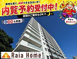 プレミアムコート浦添牧港 208