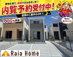 うるま市西原 新築一戸建て全4棟3号棟