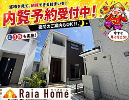 うるま市西原　新築一戸建て全4棟4号棟