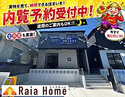 沖縄市松本3期　新築一戸建て全2棟1号棟