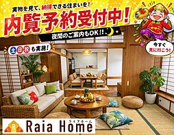 平屋　ＲＣＢ造南城市知念海野　中古一戸建て