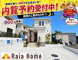 八重瀬町安里377番 新築一戸建て全3棟C号棟