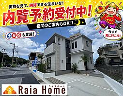 浦添市伊祖5丁目　新築一戸建て全3棟Ｃ号棟