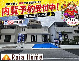 浦添市伊祖5丁目　新築一戸建て全3棟Ｂ号棟