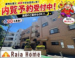 ライオンズマンション松山 205