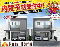 ＲＣ戸建て沖縄市安慶田　新築一戸建て全2棟1号棟