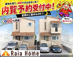 ＲＣ戸建て浦添市仲間　新築一戸建て全2棟1号棟