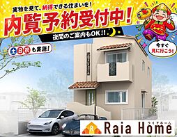 ＲＣ戸建て浦添市仲間　新築一戸建て全2棟2号棟