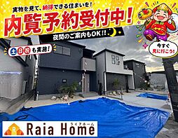 読谷村儀間 新築一戸建て全3棟1号棟