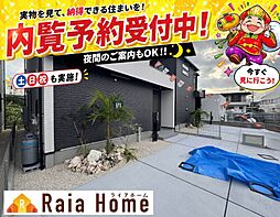読谷村儀間　新築一戸建て全3棟3号棟