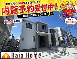 読谷村伊良皆 新築一戸建て全2棟B号棟