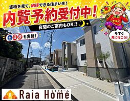 宜野湾市嘉数　新築一戸建て全8棟Ｂ号棟
