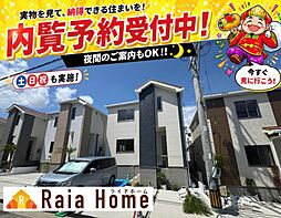 宜野湾市嘉数 新築一戸建て全8棟C号棟