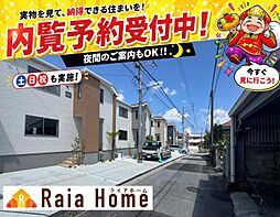 宜野湾市嘉数　新築一戸建て全8棟Ｅ号棟