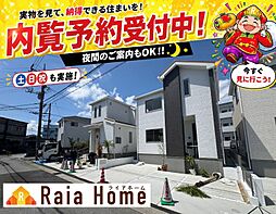 宜野湾市嘉数　新築一戸建て全8棟Ｇ号棟