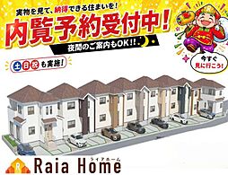 宜野湾市嘉数 新築一戸建て全8棟H号棟