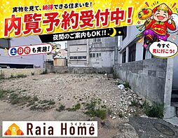 浦添市牧港1丁目　全1区画1号地 --