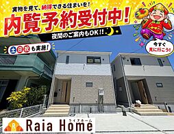 南城市知念安座真　新築一戸建て全2棟1号棟