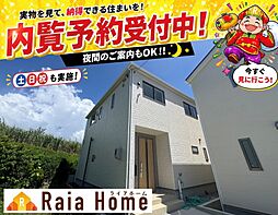 南城市玉城愛地第1　新築一戸建て全5棟1号棟