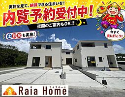南城市玉城愛地第1　新築一戸建て全5棟2号棟