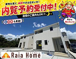 南城市玉城愛地第1　新築一戸建て全5棟4号棟