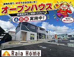 読谷村大木 新築一戸建て全3棟3号棟