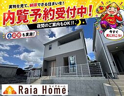 糸満市兼城第4　新築一戸建て全3棟1号棟
