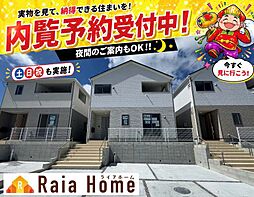 糸満市兼城第4　新築一戸建て全3棟2号棟