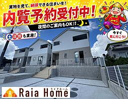 糸満市兼城第4　新築一戸建て全3棟3号棟