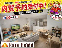 南風原町新川 新築一戸建て全3棟C号棟