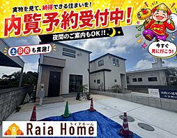 読谷村高志保　新築一戸建て全2棟1号棟