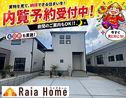 読谷村高志保　新築一戸建て全2棟2号棟