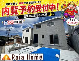 読谷村比謝　新築一戸建て全2棟1号棟
