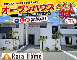 宜野湾市上原 新築一戸建て全4棟C号棟