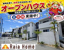 宜野湾市上原　新築一戸建て全4棟Ｄ号棟
