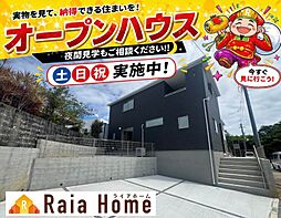 金武町金武　新築一戸建て全3棟1号棟