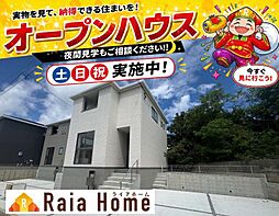 金武町金武 新築一戸建て全3棟3号棟