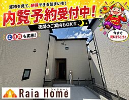 うるま市石川曙　新築一戸建て全3棟2号棟