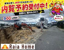 うるま市兼箇段　新築一戸建て全3棟2号棟