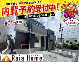 豊見城市我那覇　新築一戸建て全2棟Ａ号棟