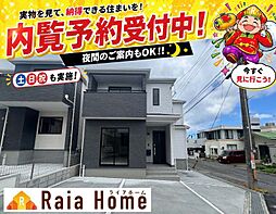豊見城市我那覇　新築一戸建て全2棟Ｂ号棟