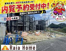 南城市玉城富里　新築一戸建て全2棟Ａ号棟