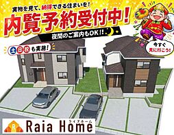 南城市玉城富里　新築一戸建て全2棟Ｂ号棟
