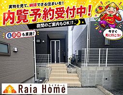 糸満市照屋　新築一戸建て全4棟3号棟